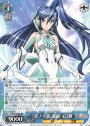 RR 【蒼ノ一閃滅破：心】翼