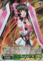 SR “シュルシャガナ”調