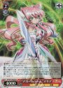 SR “アガートラーム”マリア