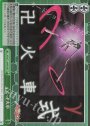 RRR γ式・卍火車
