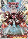 SP 【BILLION MAIDEN：巧】クリス(サイン入り)