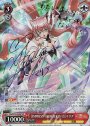 SP 【EMPRESS†REBELLION：力】マリア(サイン入り)