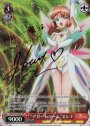 SP “アガートラーム”セレナ(サイン入り)