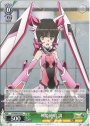 R 戦姫絶唱 調