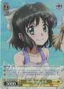 SR 渚の散歩道 未来