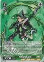 SR 戦姫絶唱 切歌