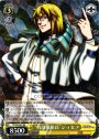 RR “幹部乗組員”ジョセフ