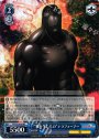 RR “禍を生むもの”テラフォーマー