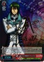 SP “アネックス1号の乗組員”アレックス(サイン入り)