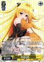 RR 金色の闇