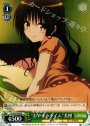 R “おやすみタイム”美柑