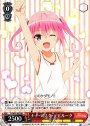 RR ナナ・アスタ・デビルーク