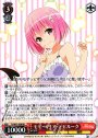 RR モモ・ベリア・デビルーク