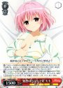 R “魅惑のパジャマ姿”モモ