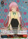 SR “お座り”ララ