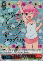 SP ナナ・アスタ・デビルーク(サイン入り)