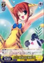 R ネコミミ ネロ