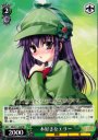 RR 本好きなエリー