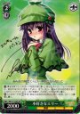 SR 本好きなエリー(サイン入り)