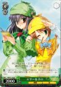 R エリー&ネロ
