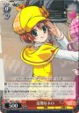 U 活発なネロ