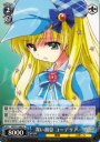 R 深い溜息 コーデリア