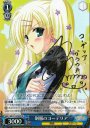 SP 制服のコーデリア(サイン入り)