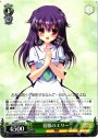 R 夏服のエリー