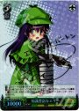 SP 知識豊富なエリー(サイン入り)