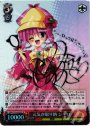 SP 元気が取り柄 シャロ(サイン入り)