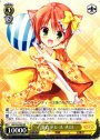 RR 浴衣ドレス ネロ