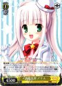 R 探偵見習 アリス