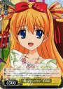 U “歌だけじゃない”茉莉音