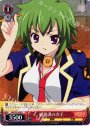 R 総務課の次子