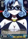 R 偉大なライバル アルセーヌ