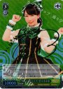 SSP オーバードライブ! 佐々木未来(サイン入り)