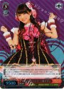 SSP オーバードライブ! 三森すずこ(サイン入り)