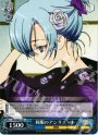 R 和服のアンリエット