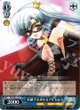 R 好敵手を求めるアルセーヌ