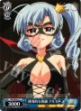C 挑発的な視線 アルセーヌ