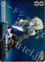S-CC 私がやりました(ホロ)