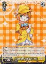 PR それぞれの未来へ ネロ