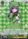 PR それぞれの未来へ エリー
