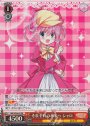 PR それぞれの未来へ シャロ