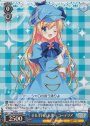 PR それぞれの未来へ コーデリア