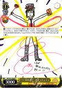 R “へ”んそうマニア トゥエンティ