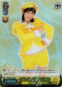 S-R “む”しょうの愛を! ネロ(ホロ)