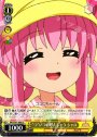 U “つ”いつい呼んじゃう シャロ