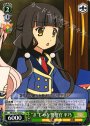 C “ま”じめな警察官 平乃