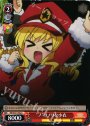 C “ノ”リノリな小衣